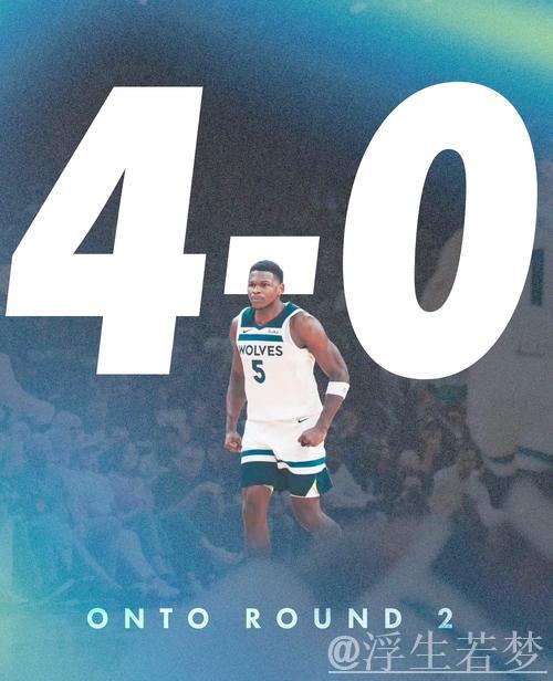 森林狼官方发布赛后海报：止连败颓势，战绩提升至16胜9负